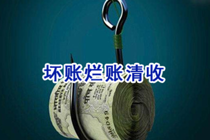 祁门追债公司
